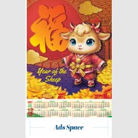 images/productimages/itemgallery/20260622135713/Super-Poster_layout-10 ads.jpg
